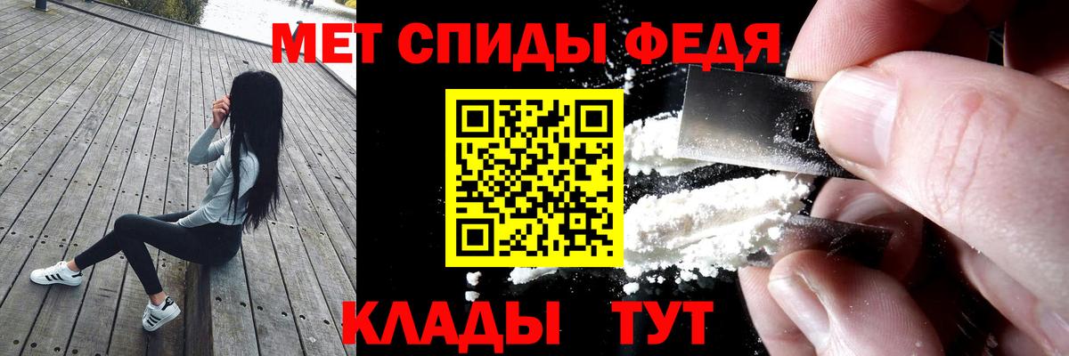 Amphetamine VHQ Туймазы