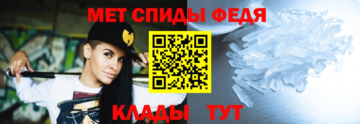 АМФЕТАМИН  АМФ Розовый  Вход с VPN  Туймазы 