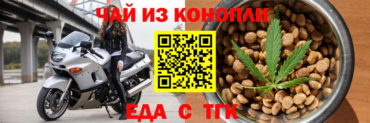 Canna-Cookies марихуана  Вход с VPN  Туймазы 