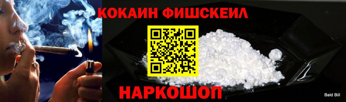 COCAIN VHQ  Вход с VPN  КОКАИН Перу  Кокаин  Туймазы 