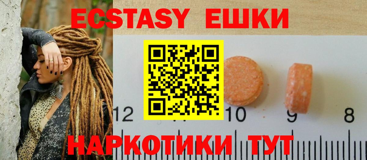 это официальный сайт  Вход с VPN  Экстази VHQ  Туймазы  Ecstasy Punisher 