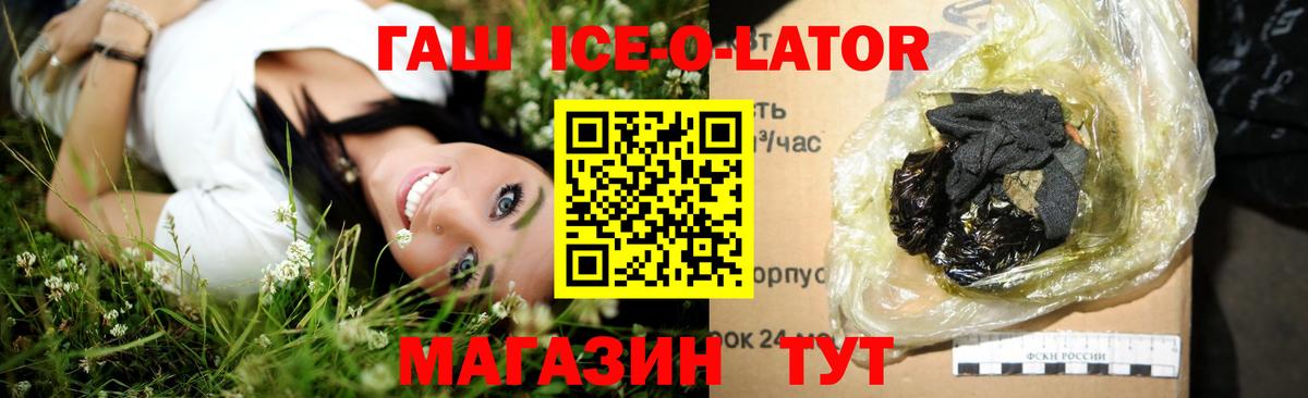 ГАШИШ Изолятор  Вход с VPN  Туймазы 