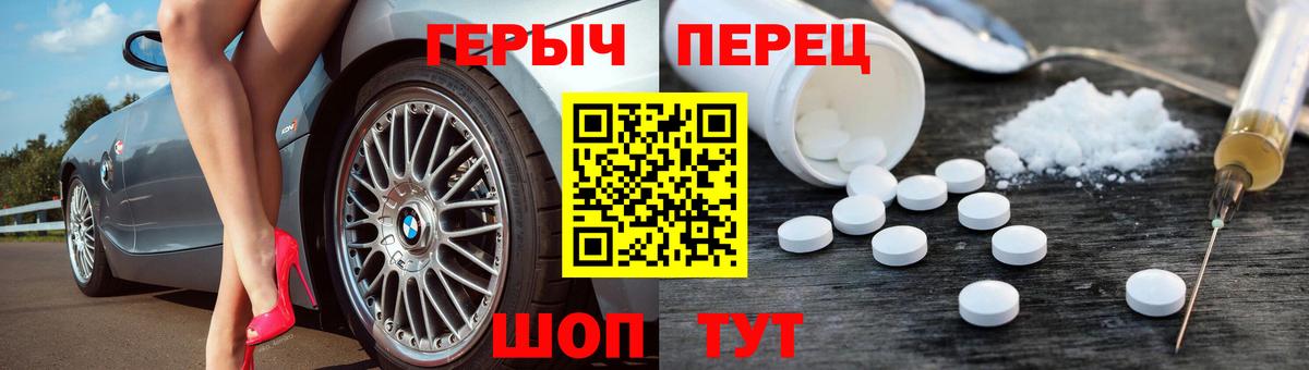 ГЕРОИН  Героин белый  Вход с VPN  Туймазы 