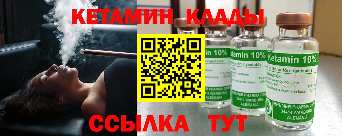 Гашиш  Туймазы  КЕТАМИН  ГЕРОИН  Меф кристаллы  Cocaine  Вход с VPN  Codein 