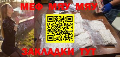 бутират Ирбит