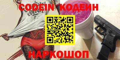бутират Ирбит