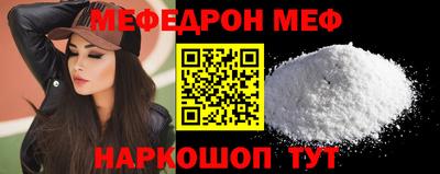 бутират Ипатово