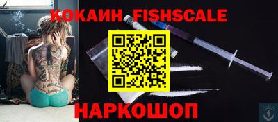 бутират Ипатово