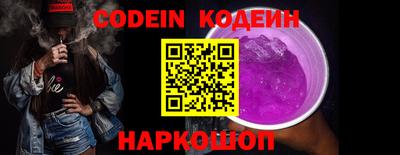 бутират Ипатово
