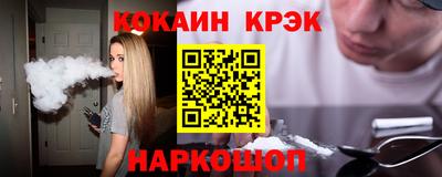 бутират Ипатово