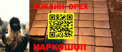 бутират Ипатово