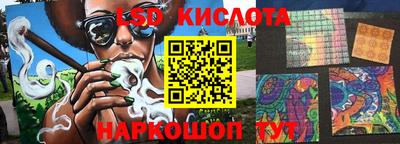 бутират Ипатово