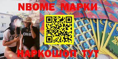 бутират Ирбит