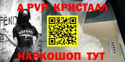 бутират Ипатово