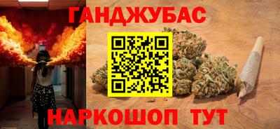 бутират Ипатово