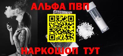бутират Ипатово