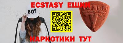 бутират Ирбит