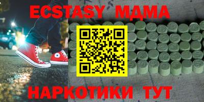 бутират Ипатово