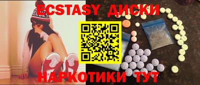 бутират Ирбит