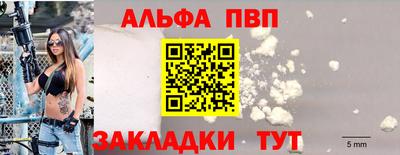 бутират Ипатово