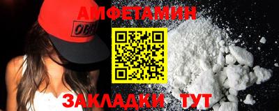 бутират Ипатово