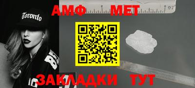 бутират Ипатово