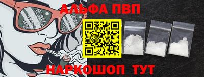 бутират Ипатово