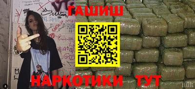 бутират Ипатово
