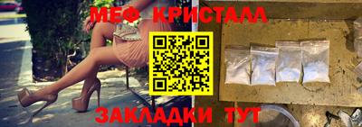 бутират Ирбит