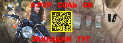 бутират Ипатово
