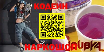бутират Ипатово