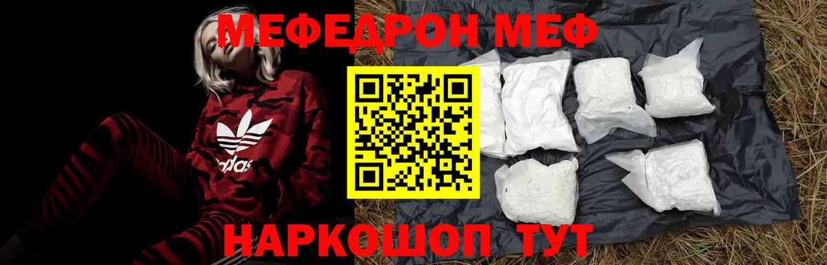 МЕФ  Туймазы