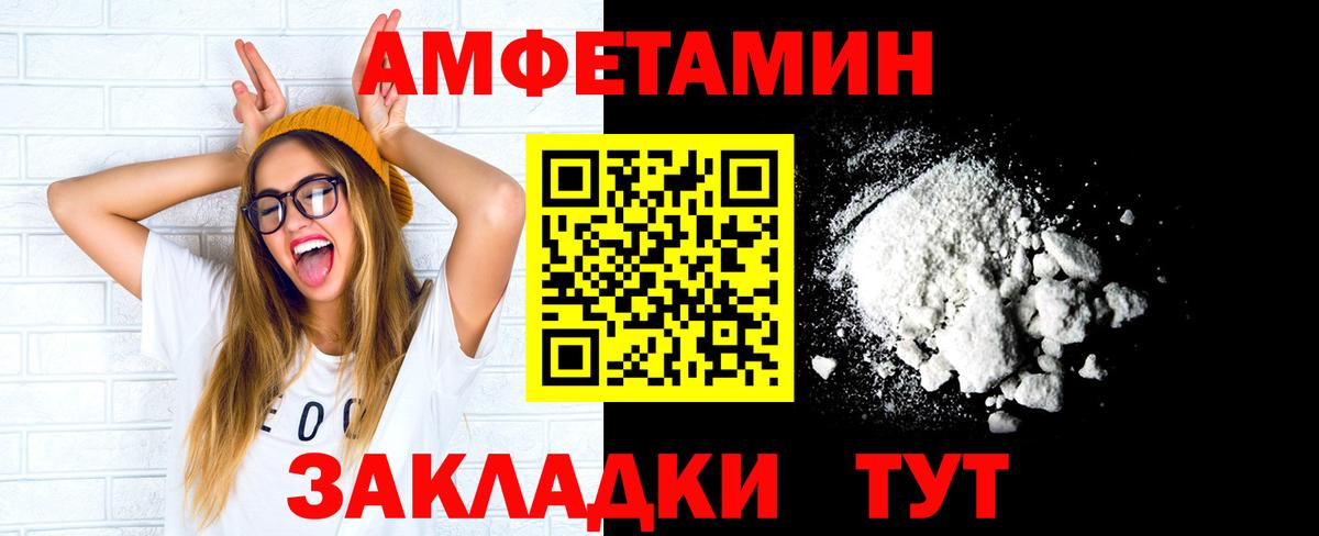 Метамфетамин мет  Метамфетамин мет  Вход с VPN  Первитин  Туймазы 