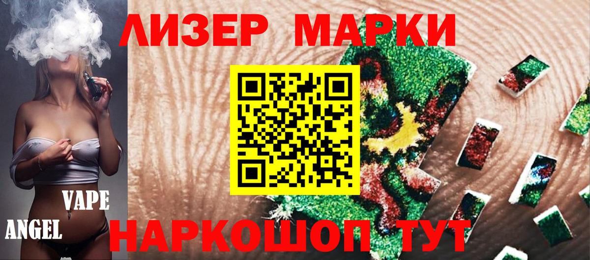 Туймазы  Марки 25I-NBOMe 1,5мг  Марки 25I-NBOMe  Вход с VPN 