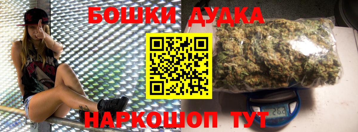 Бошки марихуана план Туймазы